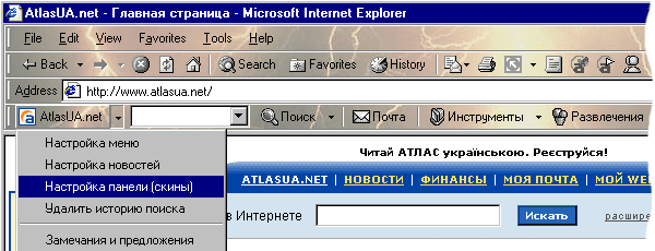 Вам больше нравится веселый Explorer?