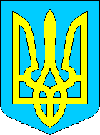 Малый государственный герб Украины